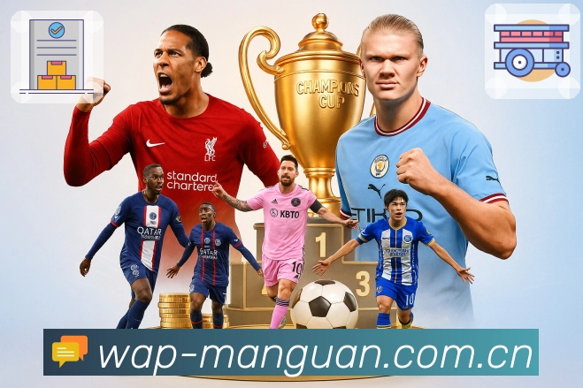 <strong>满冠体育</strong>赛事提醒与产品团队