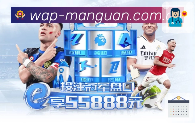 <strong>满冠体育</strong>APP界面展示